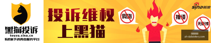 球员红利大,中国男篮杨,瀚森时代来,大发彩票快三官网,大发彩票快三安全购彩,大发彩票快三技巧分享,大发彩票快三下载,大发彩票快三登录
