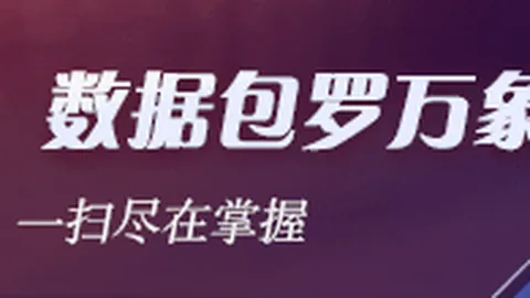 苏超火爆之谜大发彩票快三官网：江苏省足协权威解答