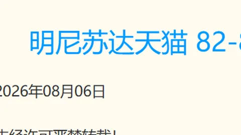 电竞主播带货能力，品牌合作意愿增强
